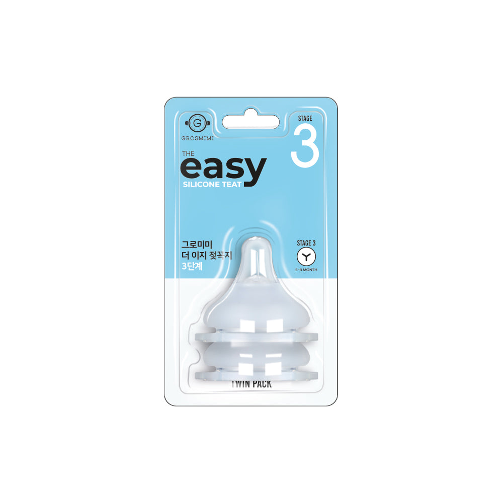 New Easy Silicone Teat (Stage 0 - Stage 4)