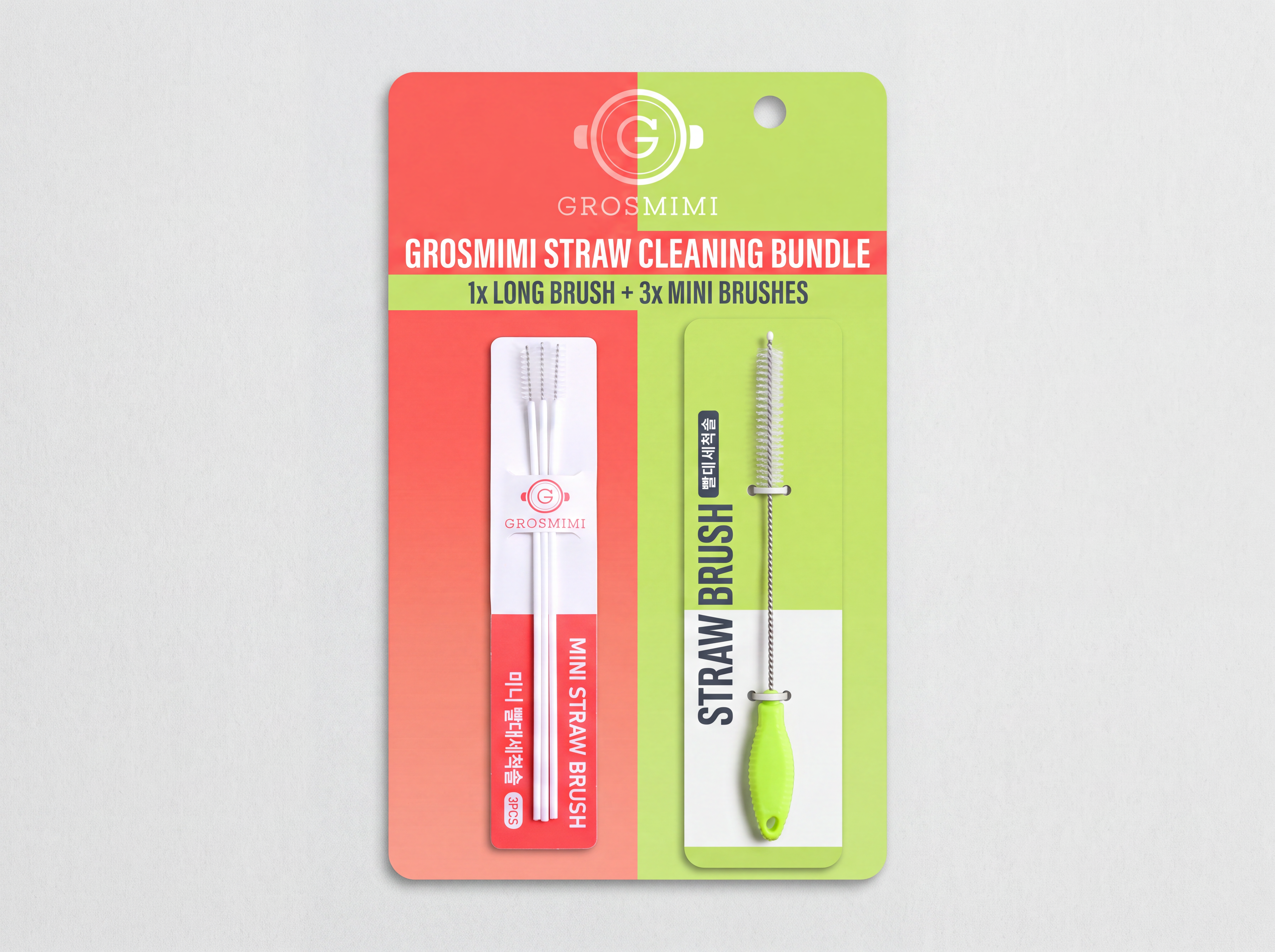 Straw Brush Bundle (1x Long Brush + 3x Mini Brushes)