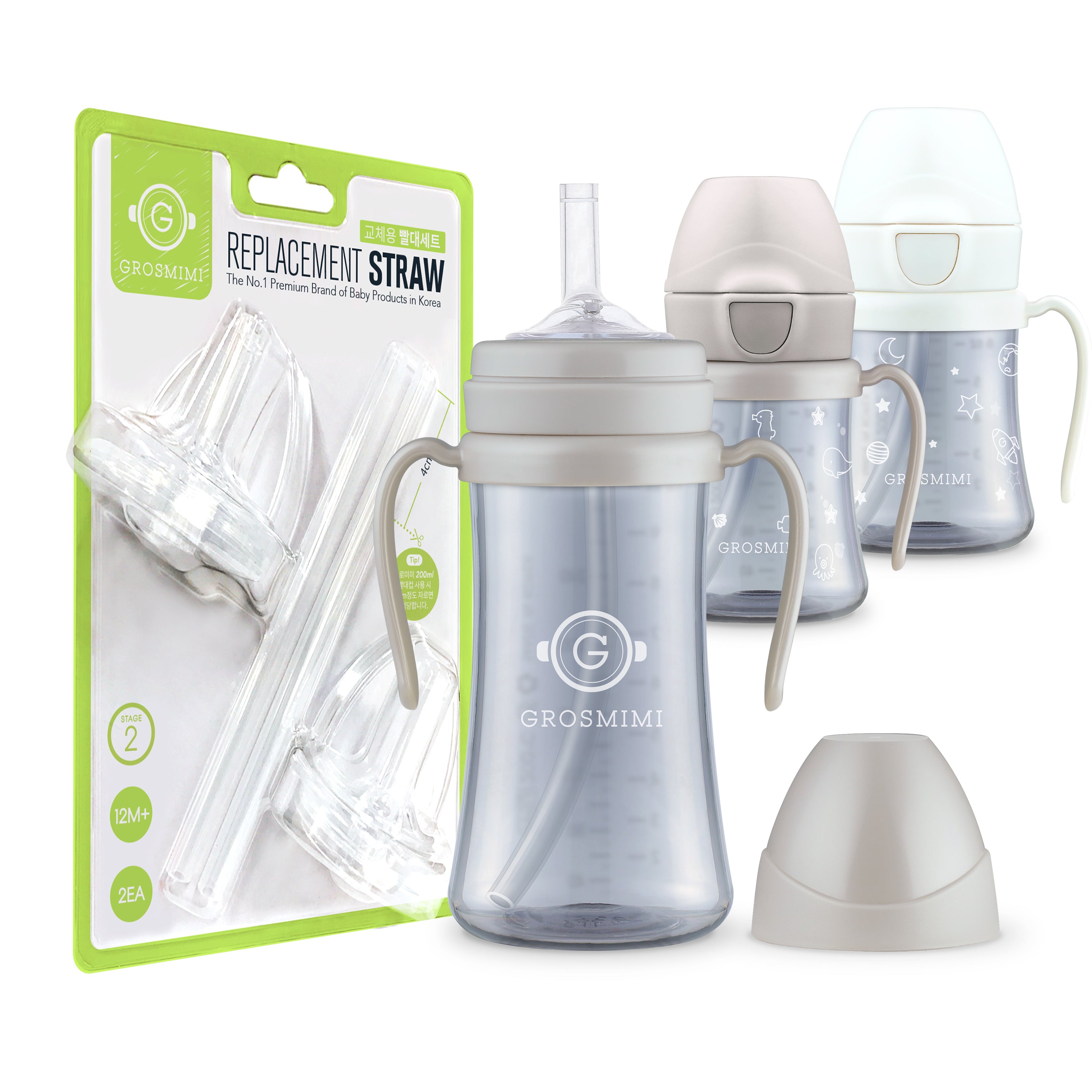 Grosmimi Stage 2 Premium Straw Cup Set (Space & Ocean Collection)