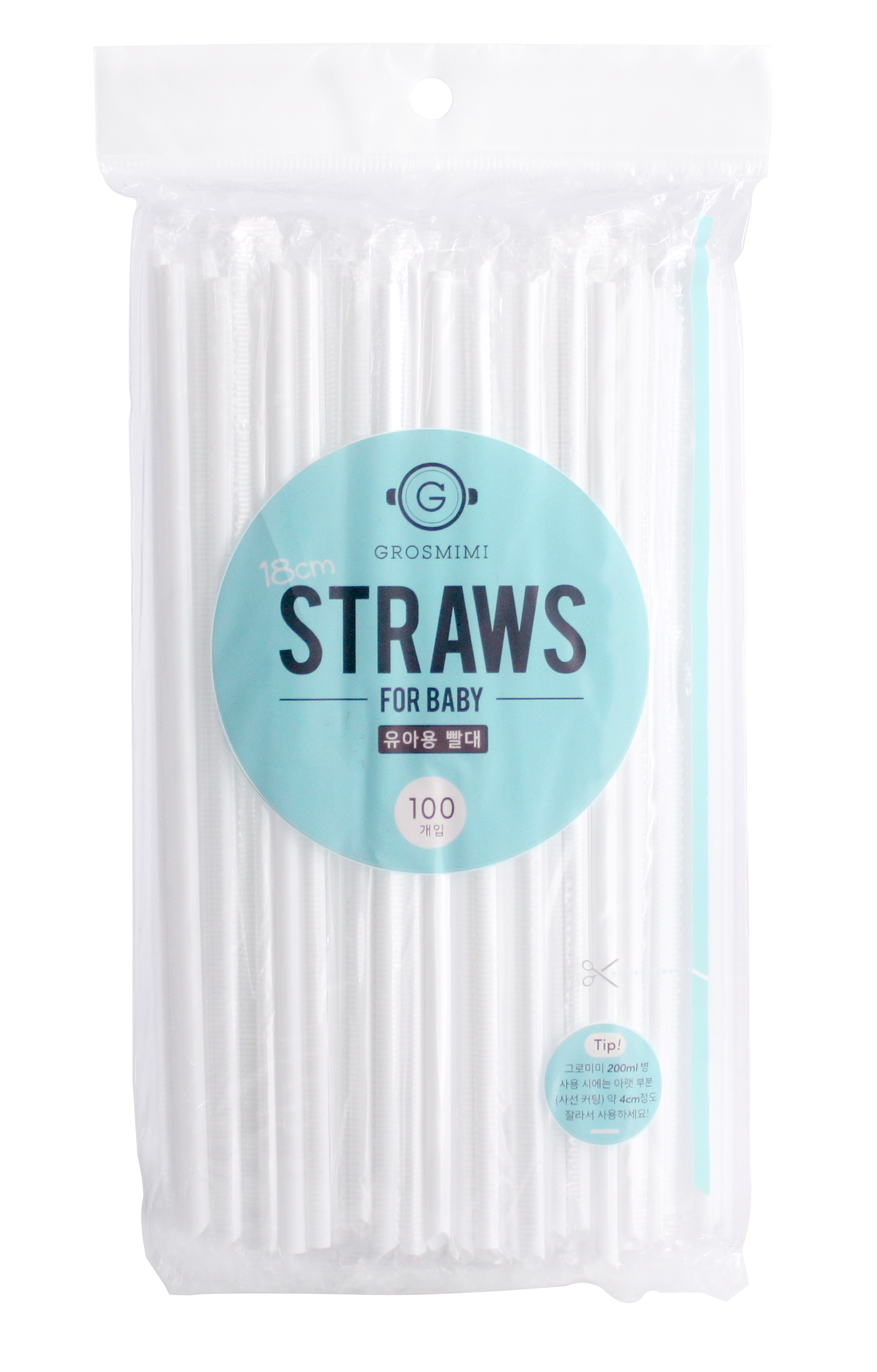 Straws for baby and kids (14cm / 18cm)