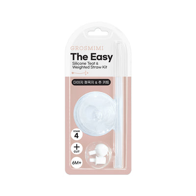 New Easy Silicone Teat (Stage 1 - Stage 4)