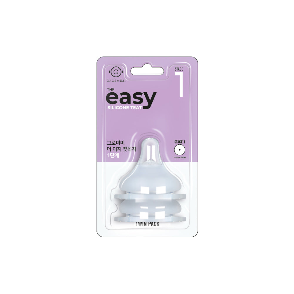 New Easy Silicone Teat (Stage 0 - Stage 4)
