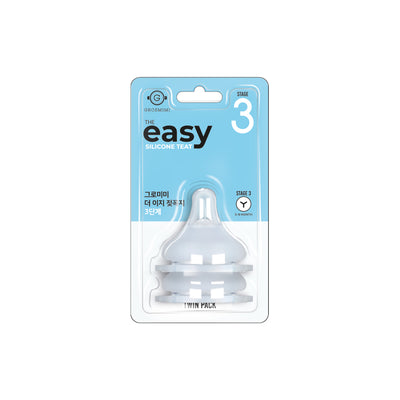 New Easy Silicone Teat (Stage 0 - Stage 4)