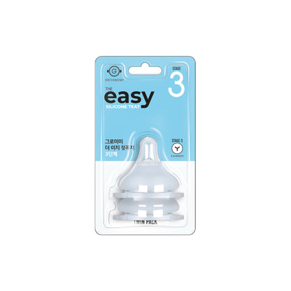 New Easy Silicone Teat (Stage 0 - Stage 4)