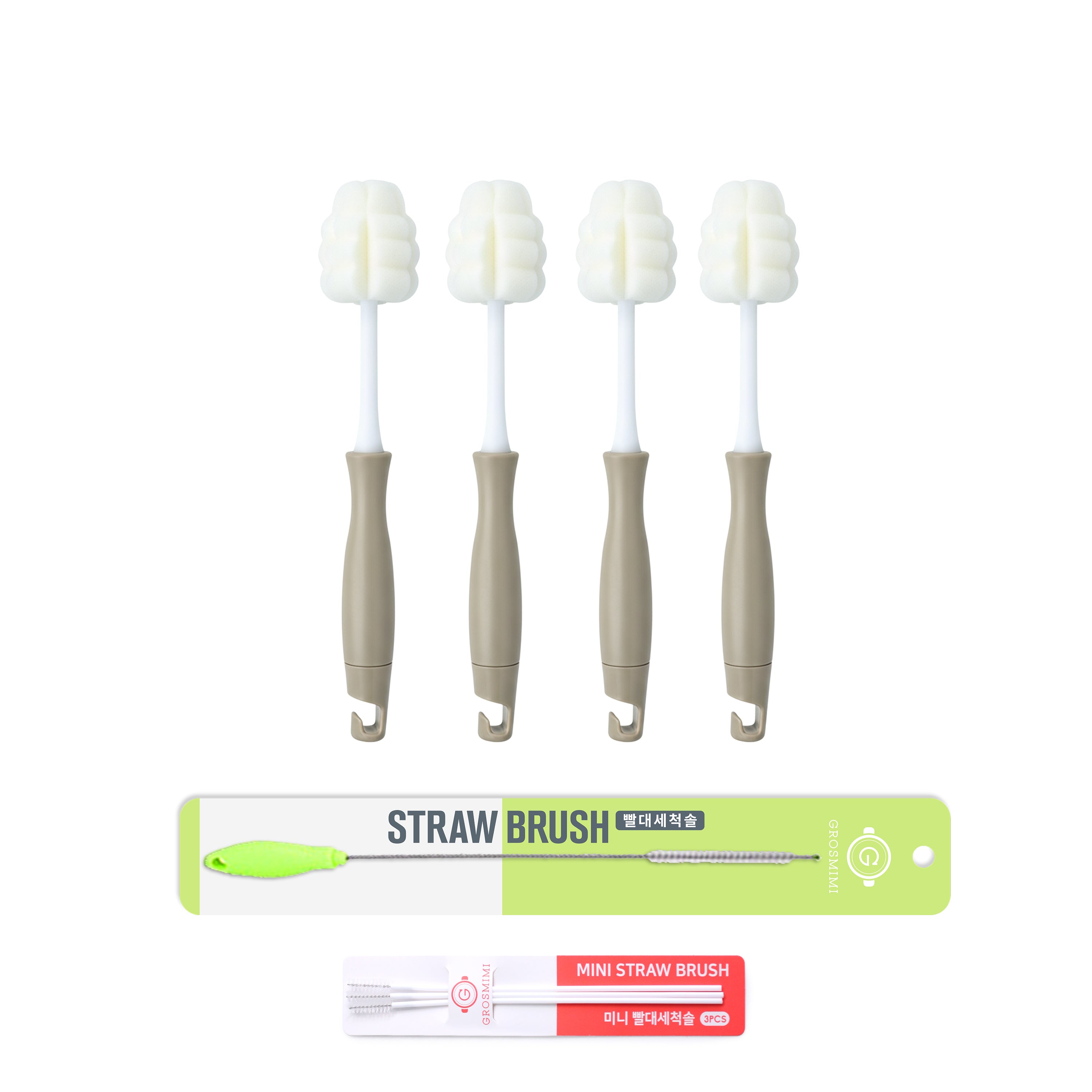 Grosmimi Cleaning Brush Set – All You Need for Daily Cleaning