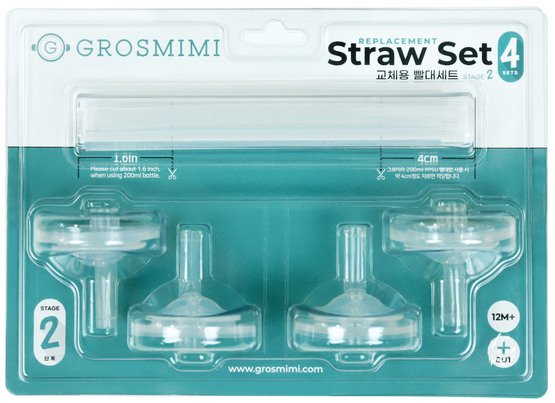Replacement Straw Kit Stage 2 (4 Sets)