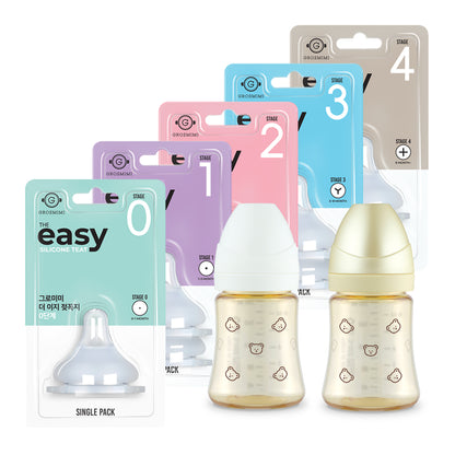 Grosmimi “Hello World” 200mL Newborn Starter Set