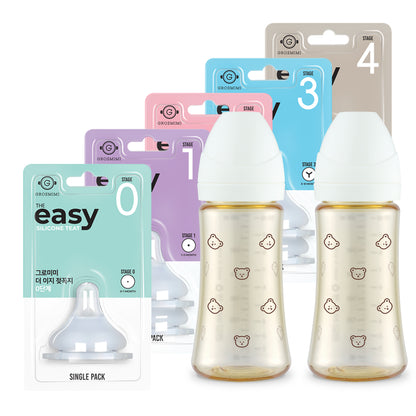 Grosmimi “Hello World” 300mL Newborn Starter Set