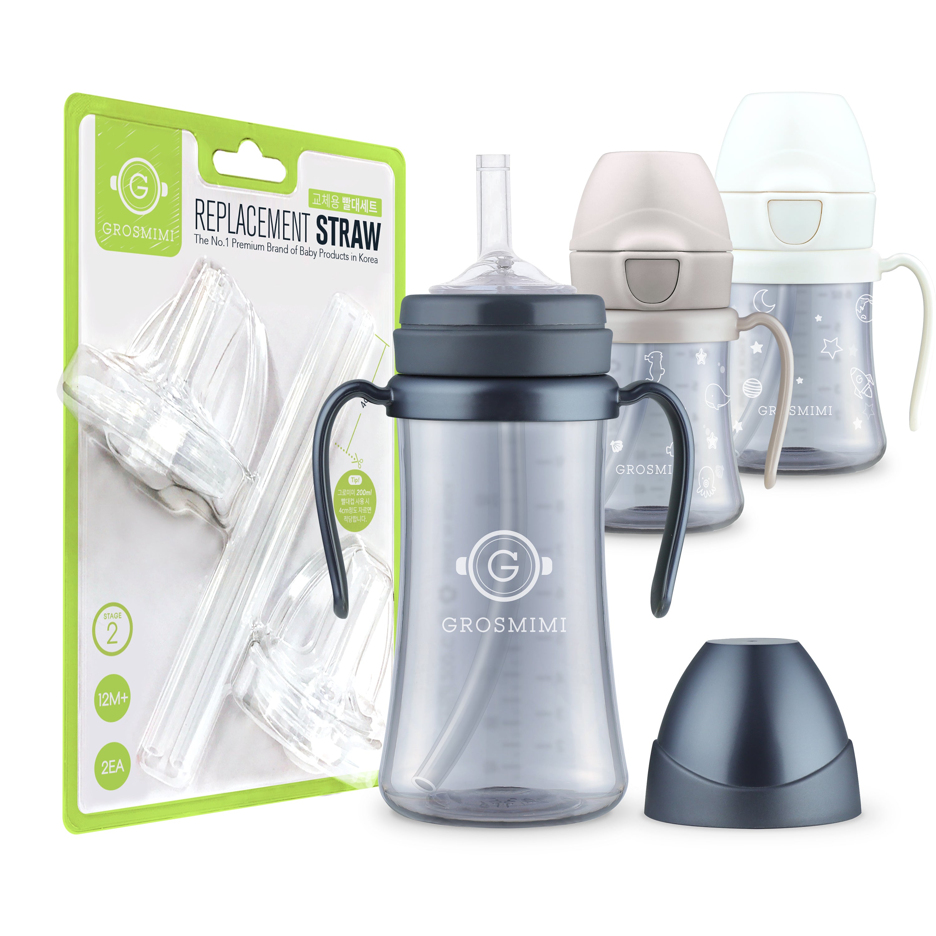Grosmimi Stage 2 Premium Straw Cup Set (Space & Ocean Collection)