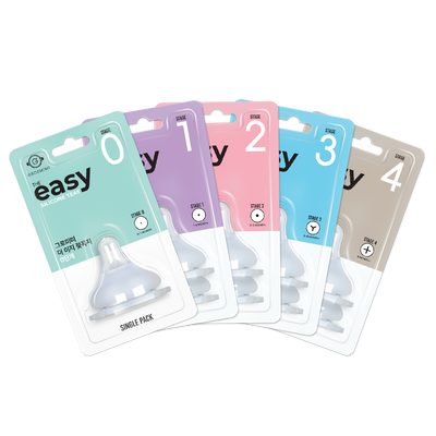 New Easy Silicone Teat (Stage 0 - Stage 4)