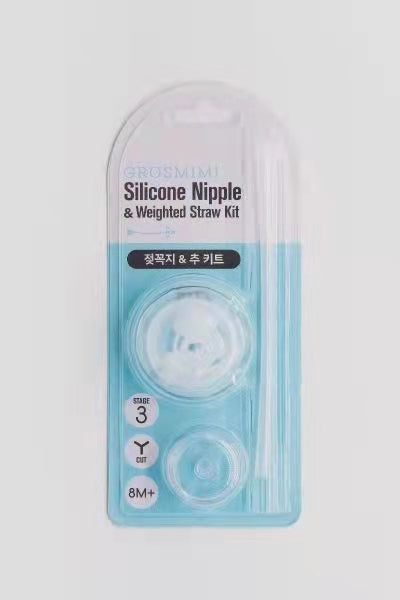 The Silicone Teat & Weighted Straw kit (Stage 3 Teat)