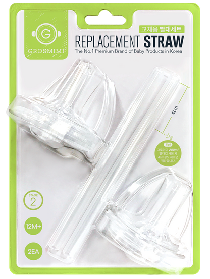 Silicone Replacement Straws Kit (Stage 1/Stage 2)
