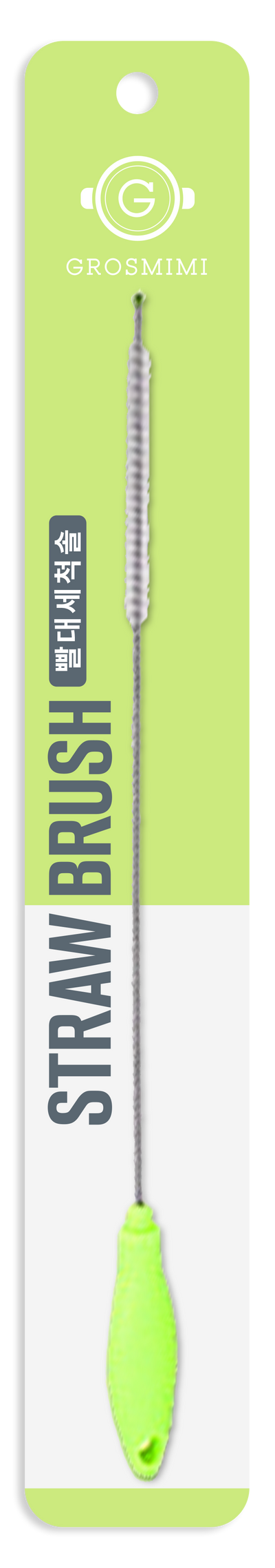 Grosmimi Straw Brush