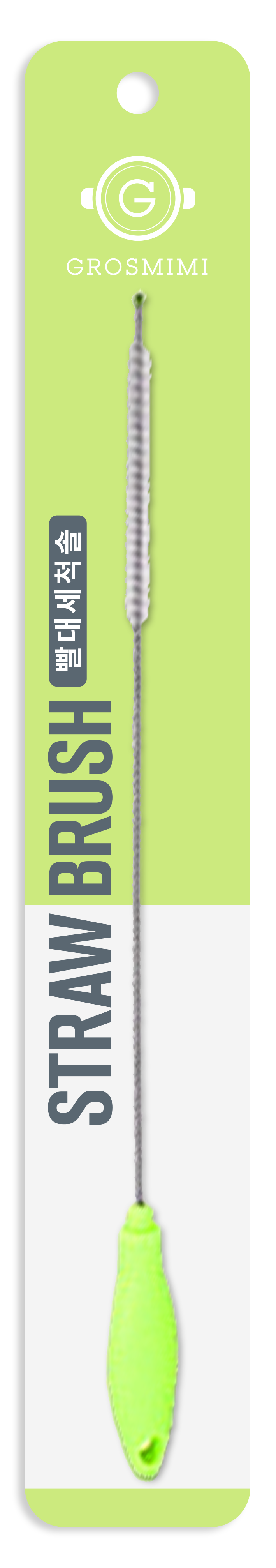 Grosmimi Straw Brush